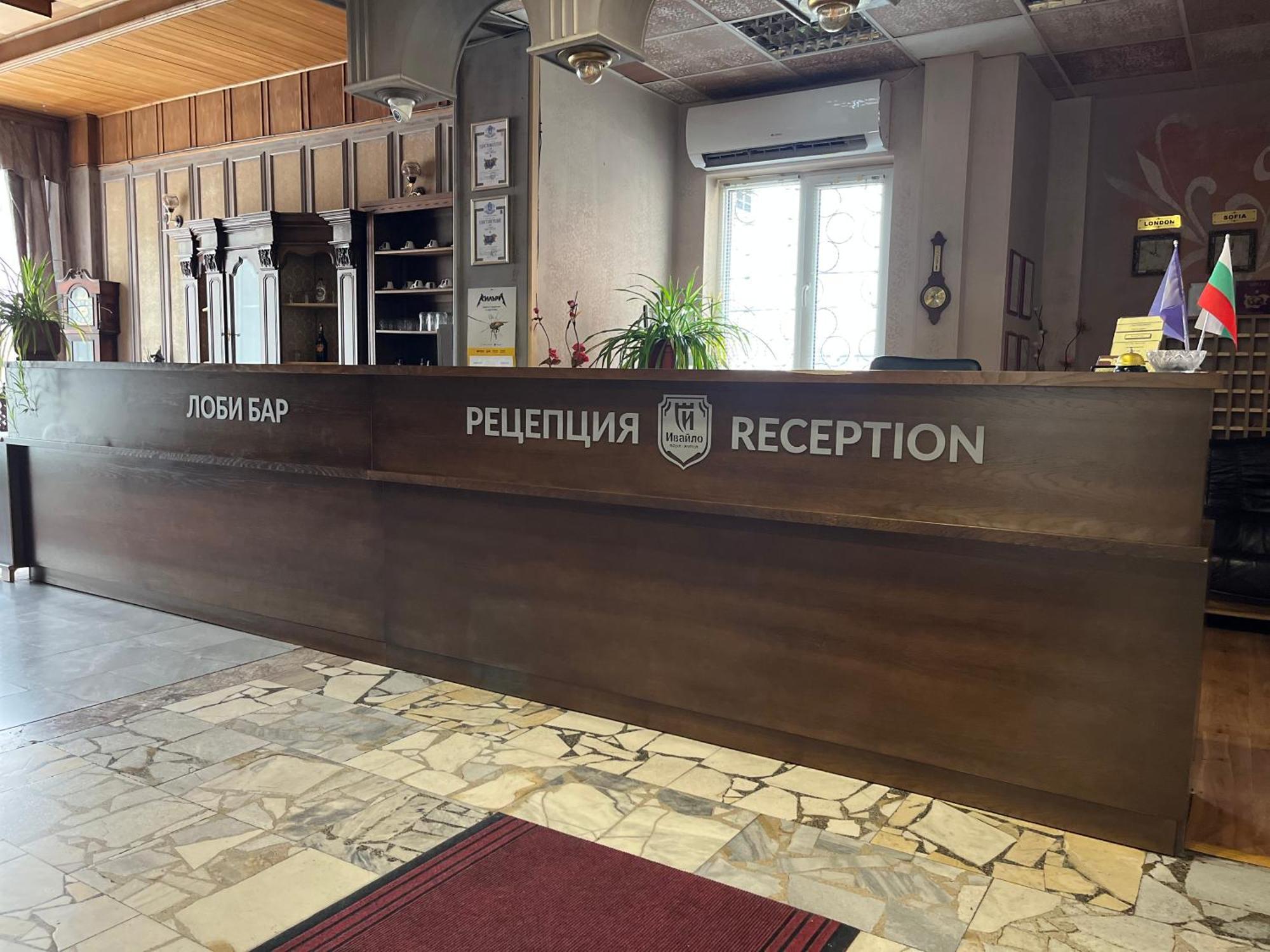 Park Hotel Ivailo ヴェリコ・タルノヴォ エクステリア 写真
